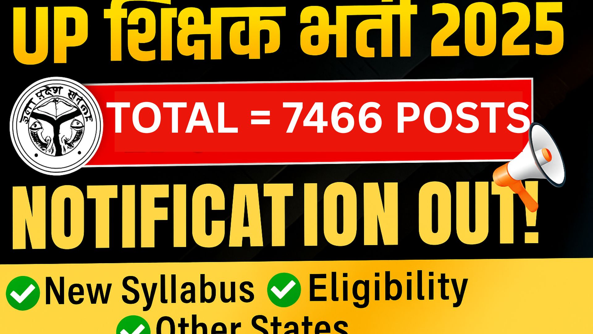 UPPSC LT Grade Teacher Online Form 2025 – Apply Now for 7466 Vacancies.