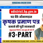 Agriculture Certificate Himachal Pradesh 2025 | Apply Online @ eDistrict HP Portal | Full Guide