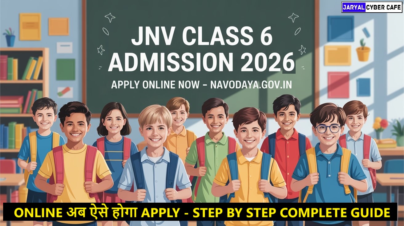 Apply Online for JNV Class 6 Admission Form 2026