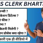 IBPS Clerk Recruitment 2025 – Apply Online for 10277 Posts