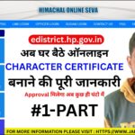 Character Certificate Application for Character Certificate in 2026