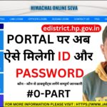 e District HP Registration | How to Get eDistrict ID in 2026