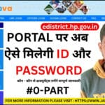 e District HP Registration - How to Get eDistrict ID on himseva portal in himachal pradesh 2026