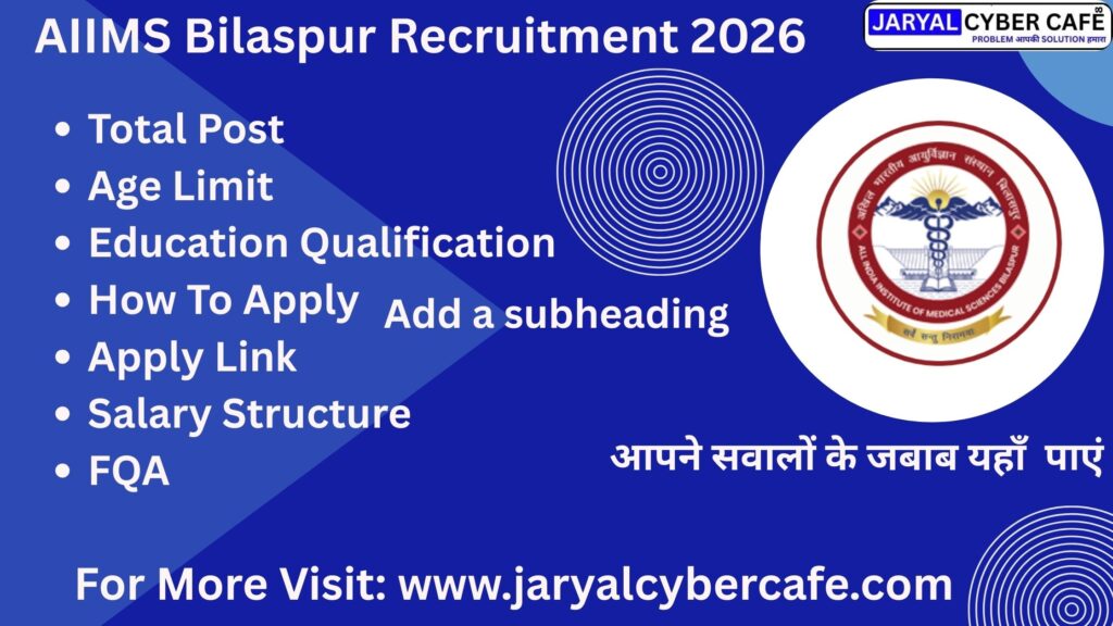 Pharmacist/ Nursing Officer, Technician Data Entry Operator Recruitment 2026