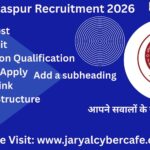 Pharmacist/ Nursing Officer, Technician Data Entry Operator Recruitment 2026