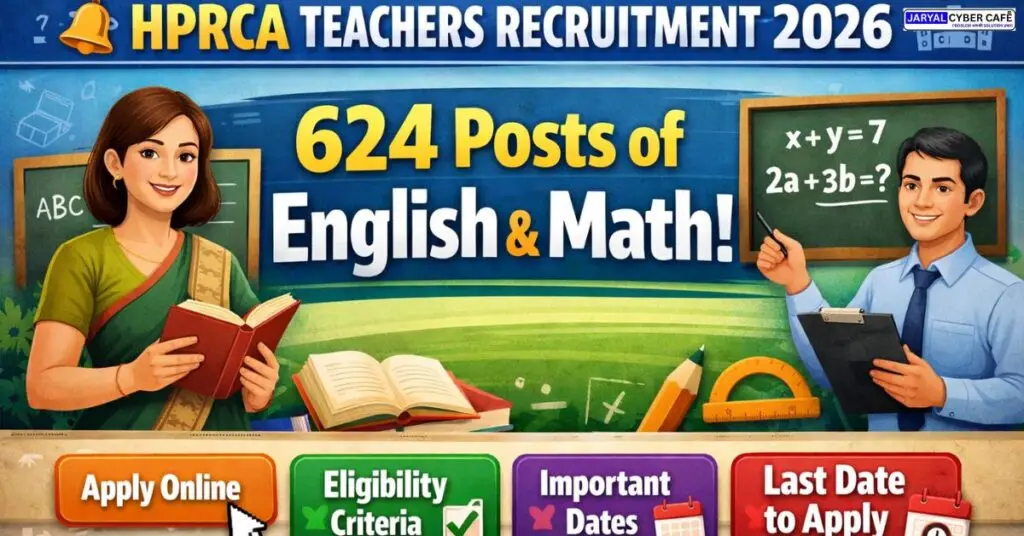 HPRCA Teachers Recruitment 2026 – Apply Online, Eligibility, Last Date