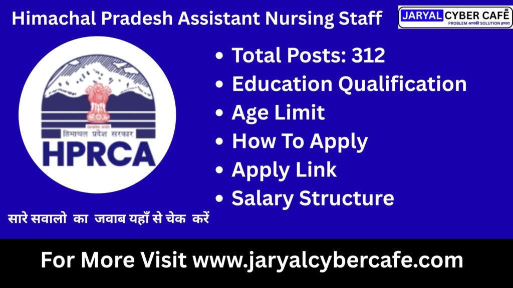 HPRCA Assistant Staff Nurse Recruitment 2025