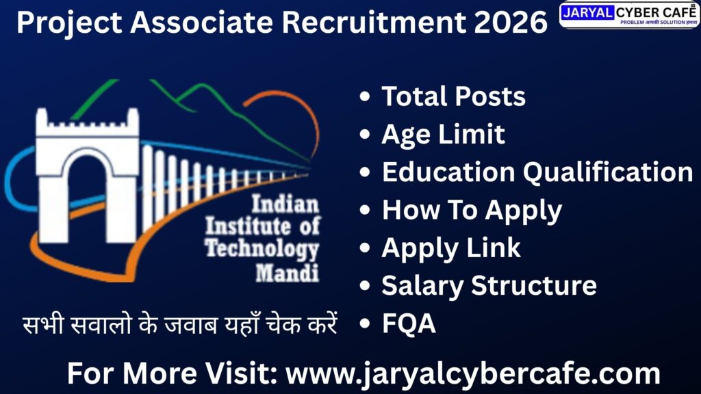  Project Associate Recruitment 2026 – Apply Online