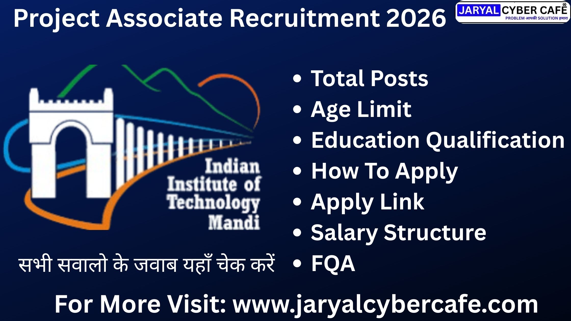  Project Associate Recruitment 2026 – Apply Online