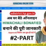 Application for Bonafied Himachali Certificate in Himachal Pradesh 2026