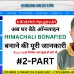 Application for Bonafied Himachali Certificate in Himachal Pradesh 2026