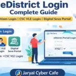 eDistrict Login 2026