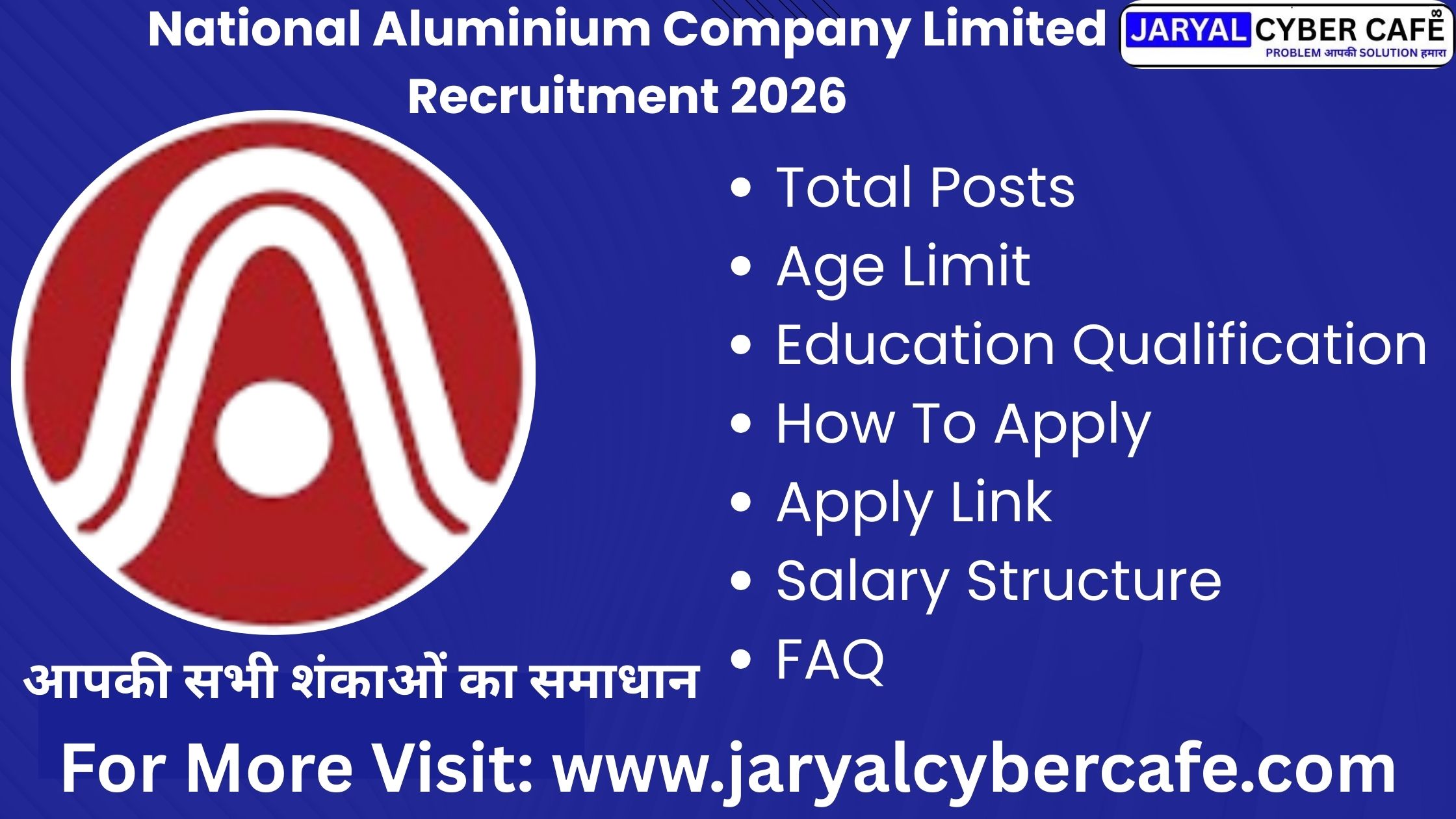 National Aluminium Company Limited (NALCO) Recruitment 2026