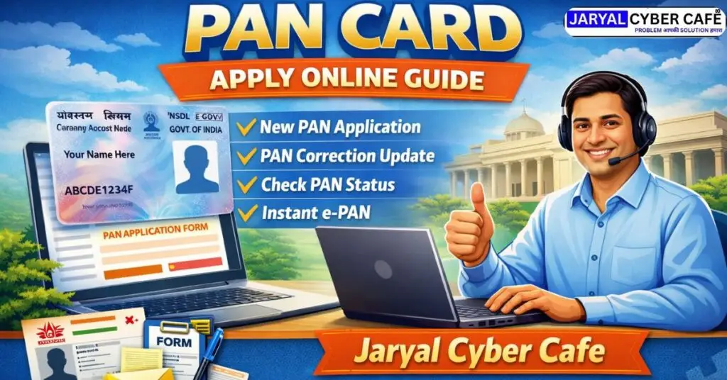PAN Card apply online step by step guide by Jaryal Cyber Cafe