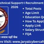 Project Technical Support-I Recruitment 2026– Apply Online
