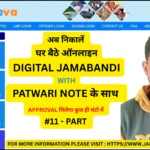 Apply Online For Digital Jamabandi in Himachal on eDistrict or himseva Portal