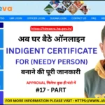 Apply Online For Indigent Certificate in Himachal on eDistrict or himseva Portal