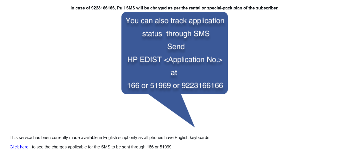 check character certifcate application status by sms