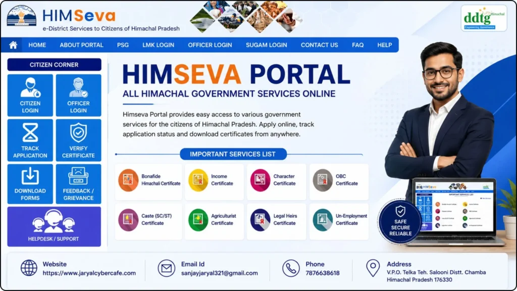 Himseva Portal Himachal Pradesh online government services login registration guide