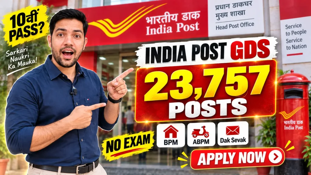 India Post GDS Recruitment 2026 for 23,757 BPM, ABPM and Dak Sevak posts